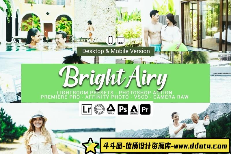 人像LR预设明亮通透人像预设动作和电影级预设lr预设ps滤镜pr调色lightroom人像lut插件-斗斗图