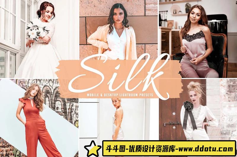 人像LR预设奶油巧克力裸色调人像预设lr预设ps滤镜pr调色lightroom人像lut插件-斗斗图