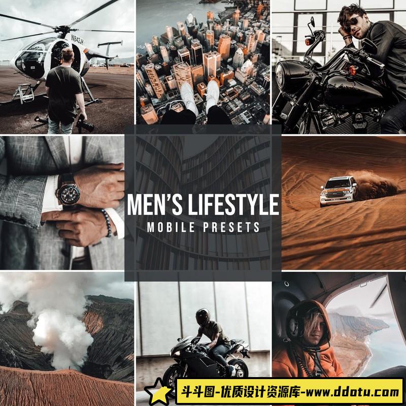 人像LR预设男士人像电影色调预设lr预设ps滤镜pr调色lightroom人像lut插件-斗斗图