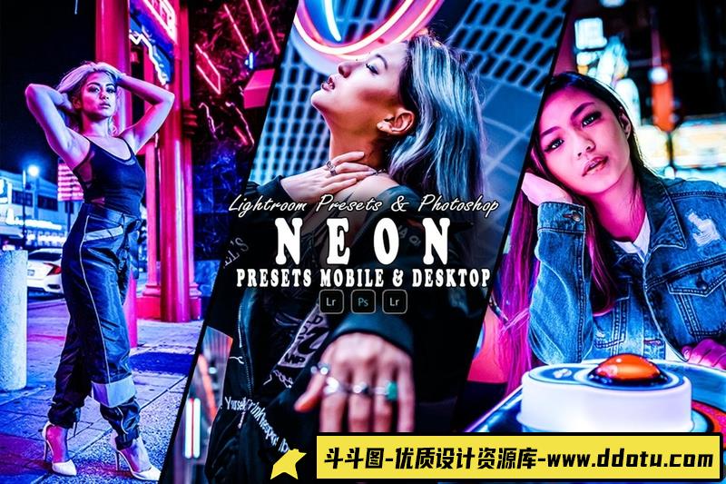 人像LR预设霓虹灯夜景人像后期调色预设lr预设ps滤镜pr调色lightroom人像lut插件-斗斗图