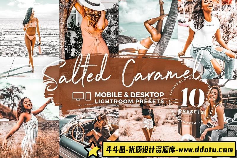 人像LR预设巧克力焦糖人像预设lr预设ps滤镜pr调色lightroom人像lut插件-斗斗图