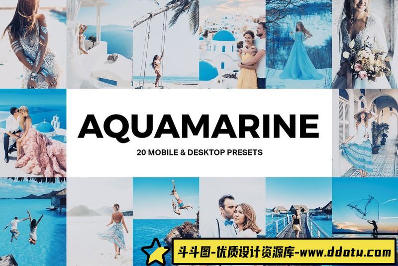 人像LR预设人像写真梦幻蓝宝石胶片预设lr预设ps滤镜pr调色lightroom人像lut插件-斗斗图