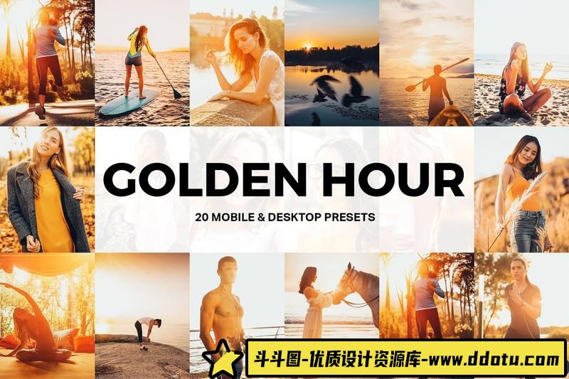 人像LR预设日出日落金色调逆光人像预设lr预设ps滤镜pr调色lightroom人像lut插件-斗斗图