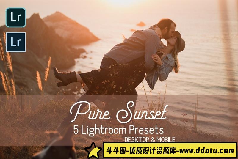 人像LR预设日落黄昏情绪人像后期调色预设lr预设ps滤镜pr调色lightroom人像lut插件-斗斗图