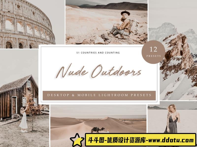人像LR预设摄影师莫兰迪裸色户外旅拍人像预设lr预设ps滤镜pr调色lightroom人像lut插件-斗斗图