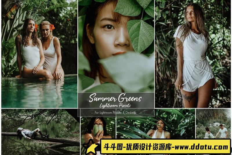 人像LR预设神秘热带绿野仙踪时尚旅拍调色预设lr预设ps滤镜pr调色lightroom人像lut插件-斗斗图
