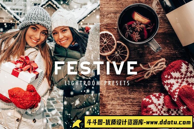 人像LR预设圣诞节冬季温暖通透人像预设+滤镜lr预设ps滤镜pr调色lightroom人像lut插件-斗斗图