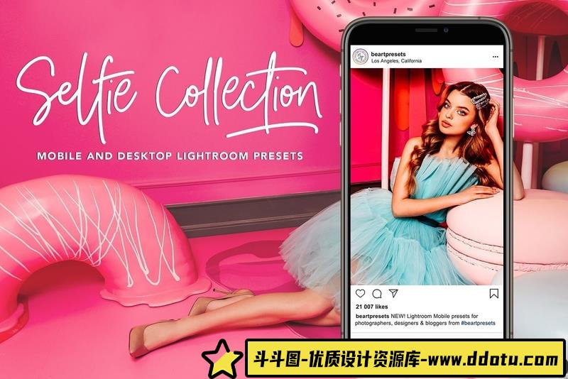 人像LR预设时尚美容通透自拍人像手机预设预设lr预设ps滤镜pr调色lightroom人像lut插件-斗斗图