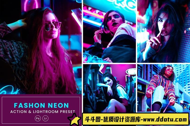 人像LR预设时尚霓虹灯街拍夜景人像预设与移动预设动作lr预设ps滤镜pr调色lightroom人像lut插件-斗斗图