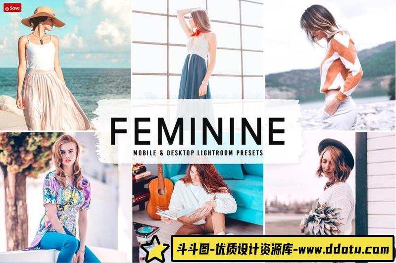 人像LR预设时尚女性梦幻人像预设lr预设ps滤镜pr调色lightroom人像lut插件-斗斗图
