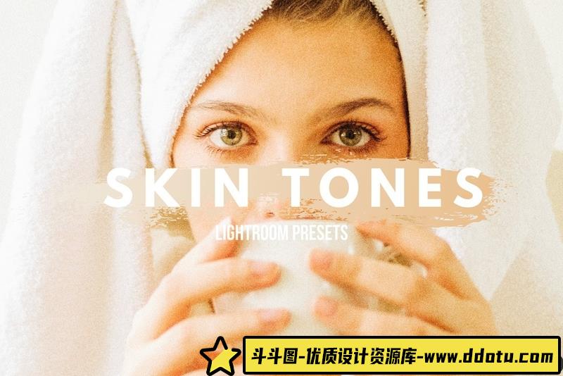 人像LR预设通透人像完美肤色预设滤镜lr预设ps滤镜pr调色lightroom人像lut插件-斗斗图