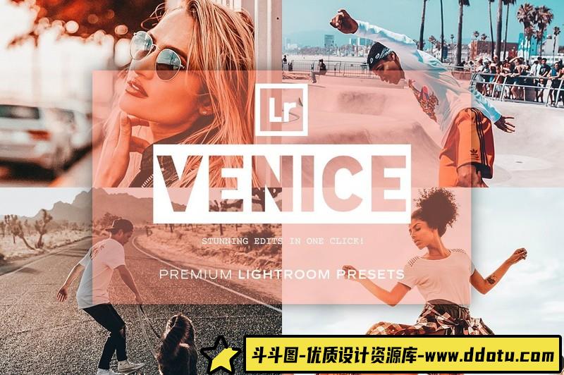 人像LR预设威尼斯旅拍时尚电影波西米亚复古风预设lr预设ps滤镜pr调色lightroom人像lut插件-斗斗图