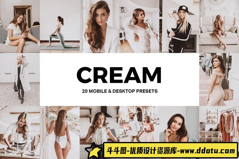 人像LR预设温暖奶油胶片色调预设lr预设ps滤镜pr调色lightroom人像lut插件-斗斗图