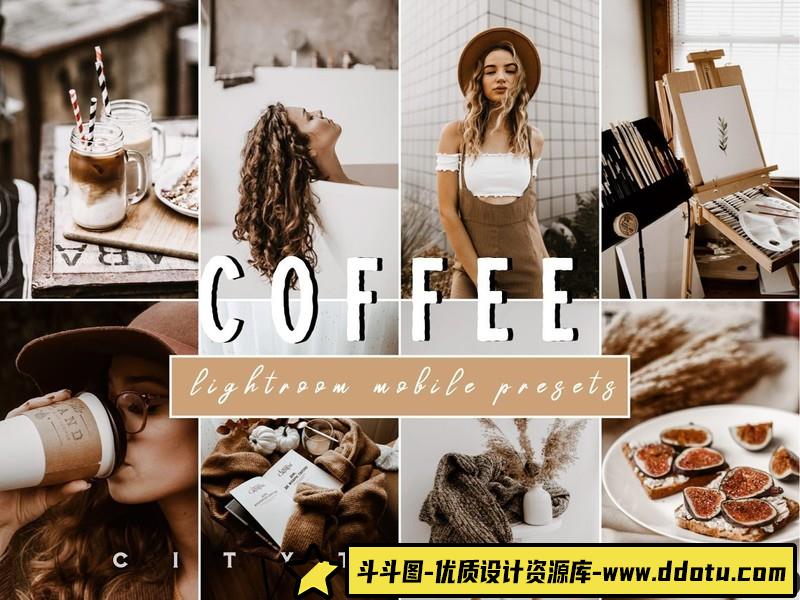 人像LR预设温暖现代咖啡胶片色调预设lr预设ps滤镜pr调色lightroom人像lut插件-斗斗图