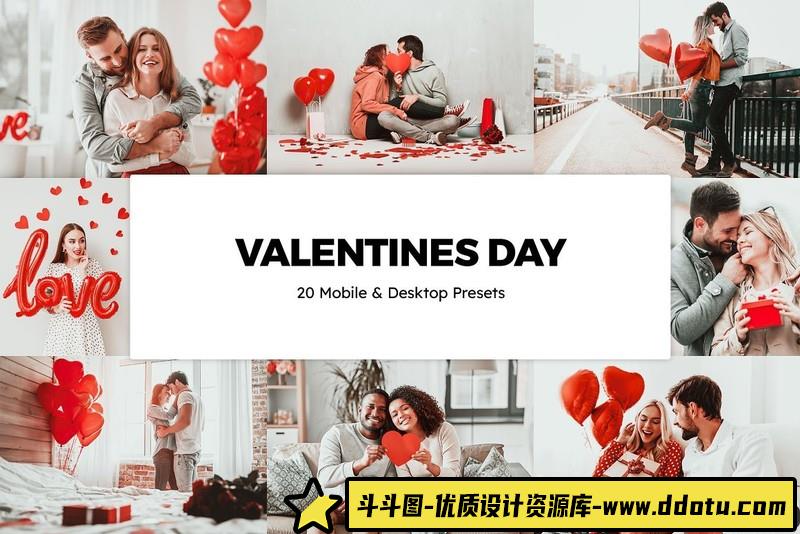 人像LR预设温馨浪漫情人节人像摄影预设lr预设ps滤镜pr调色lightroom人像lut插件-斗斗图