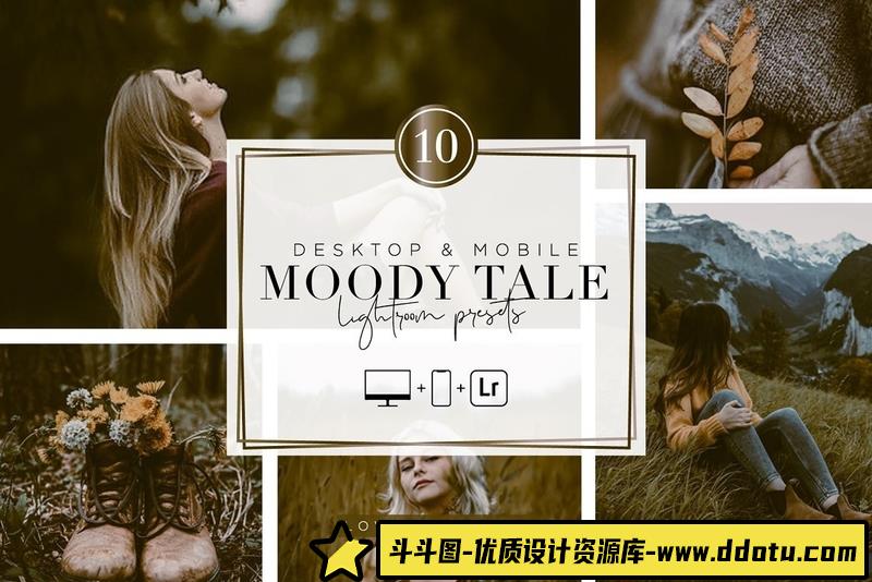 人像LR预设喜怒无常情绪故事胶片人像预设预设lr预设ps滤镜pr调色lightroom人像lut插件-斗斗图