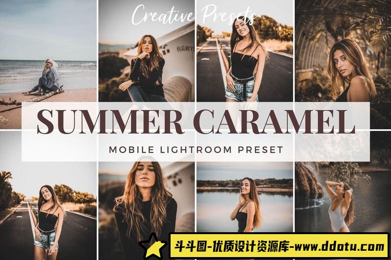 人像LR预设夏季旅拍焦糖人像预设lr预设ps滤镜pr调色lightroom人像lut插件-斗斗图