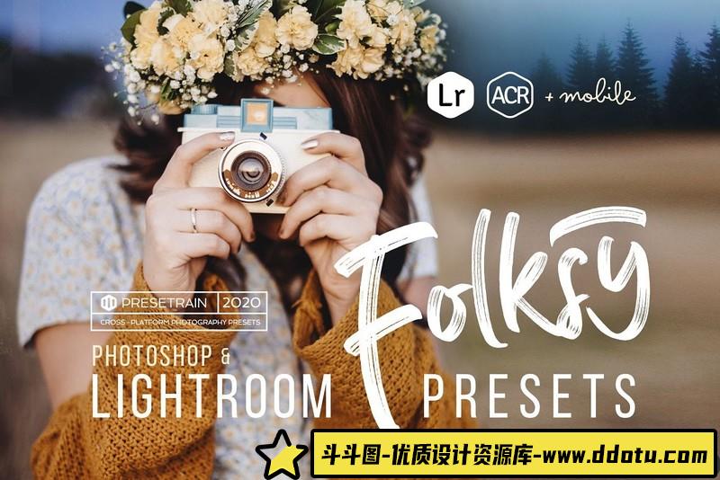 人像LR预设乡村生活方式肖像预设lr预设ps滤镜pr调色lightroom人像lut插件-斗斗图