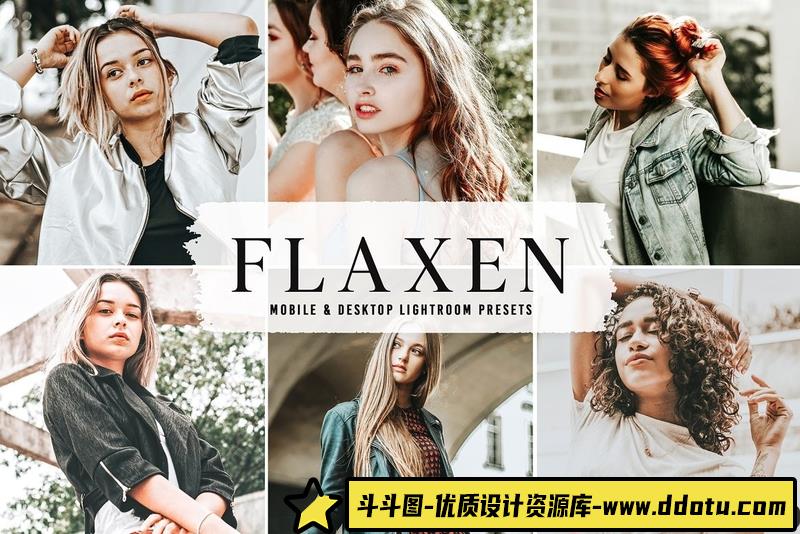 人像LR预设亚麻色时尚人像后期调色预设lr预设ps滤镜pr调色lightroom人像lut插件-斗斗图