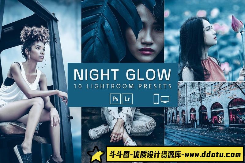 人像LR预设夜景街拍人像预设滤镜及预设lr预设ps滤镜pr调色lightroom人像lut插件-斗斗图