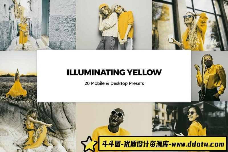 人像LR预设终极灰色和黄色胶片的预设,手机版滤镜,视频调色预设lr预设ps滤镜pr调色lightroom人像lut插件-斗斗图