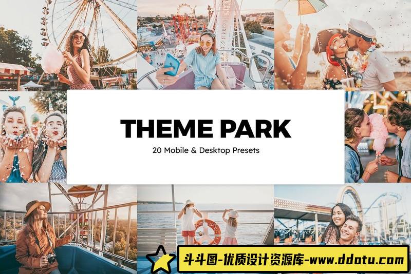人像LR预设主题公园家庭人像魔幻粉彩色调预设与移动滤镜lr预设ps滤镜pr调色lightroom人像lut插件-斗斗图