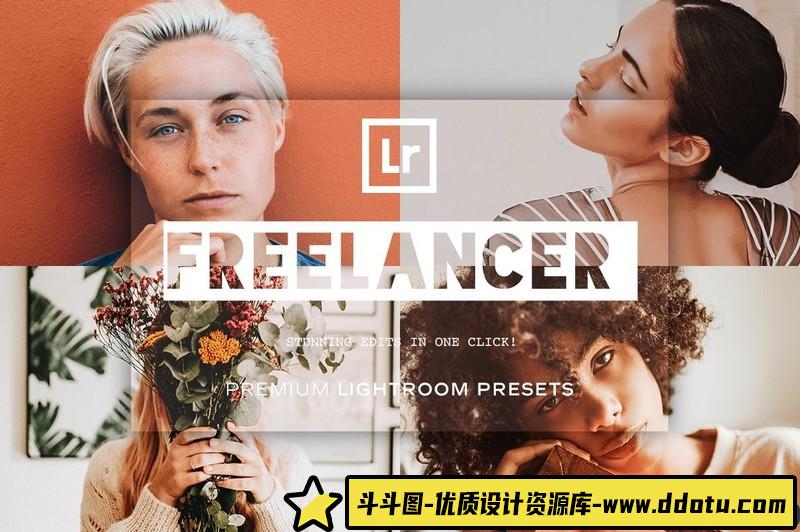 人像LR预设自由职业摄影温暖情绪人像预设lr预设ps滤镜pr调色lightroom人像lut插件-斗斗图