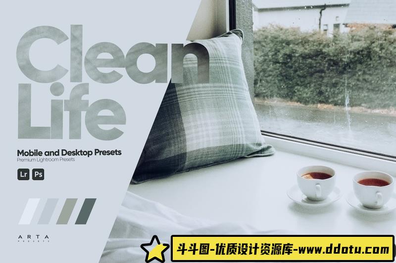 [产品LR预设]ARTAPresets-清新休闲生活调色LR预设CleanLifePresetsforLightroom-斗斗图