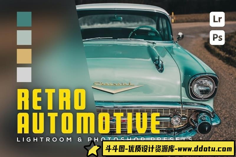 [产品LR预设]复古汽车后期调色Lightroom预设9RetroAutomotiveLightroomPresets-斗斗图