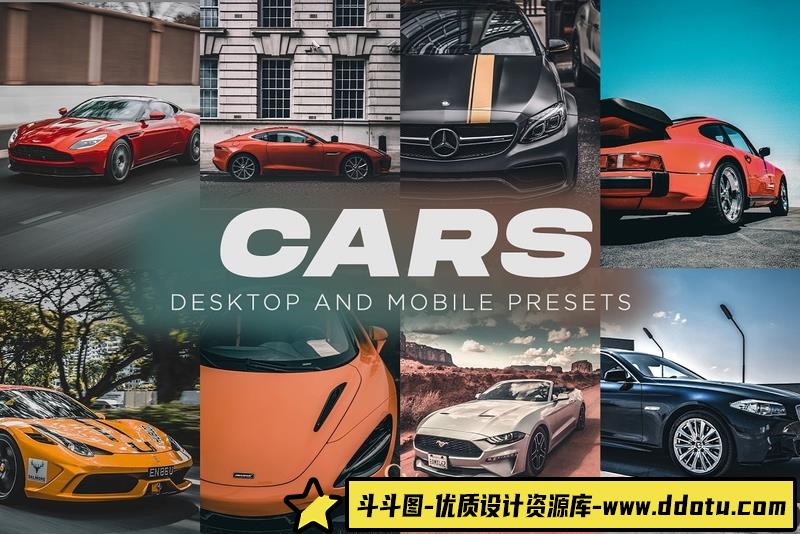 [产品LR预设]复古汽车摄影电影色调后期调色Lightroom预设Car_Lightroom_Presets-斗斗图
