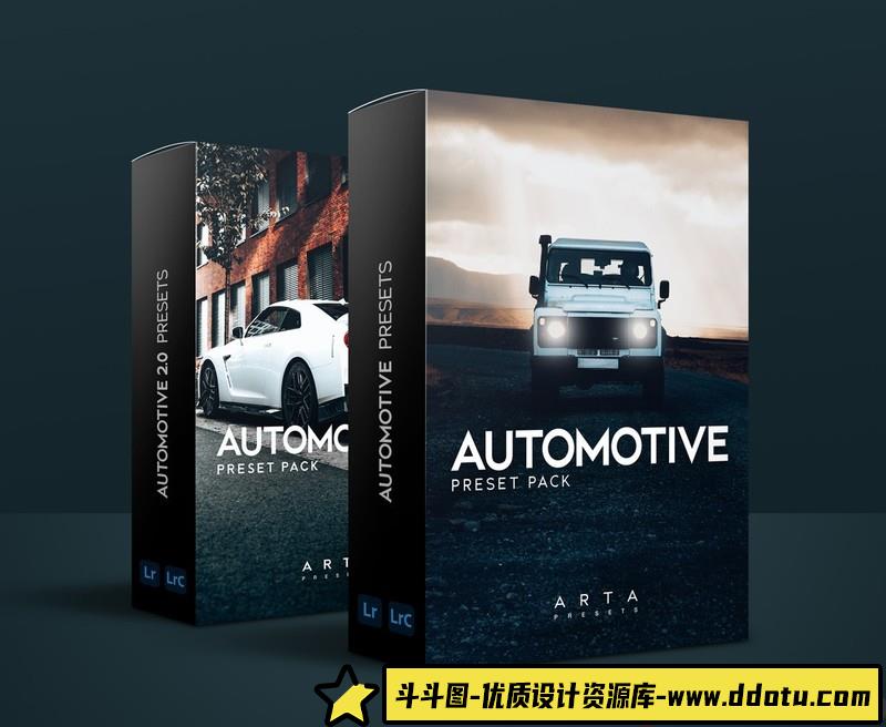 [产品LR预设]高端汽车摄影后期Lightroom预设-斗斗图