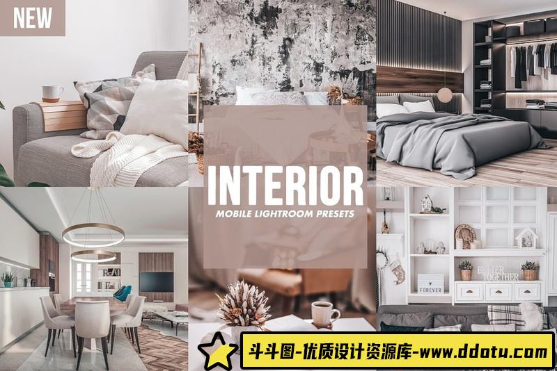 [产品LR预设]简约精致室内空间摄影Lightroom预设-斗斗图