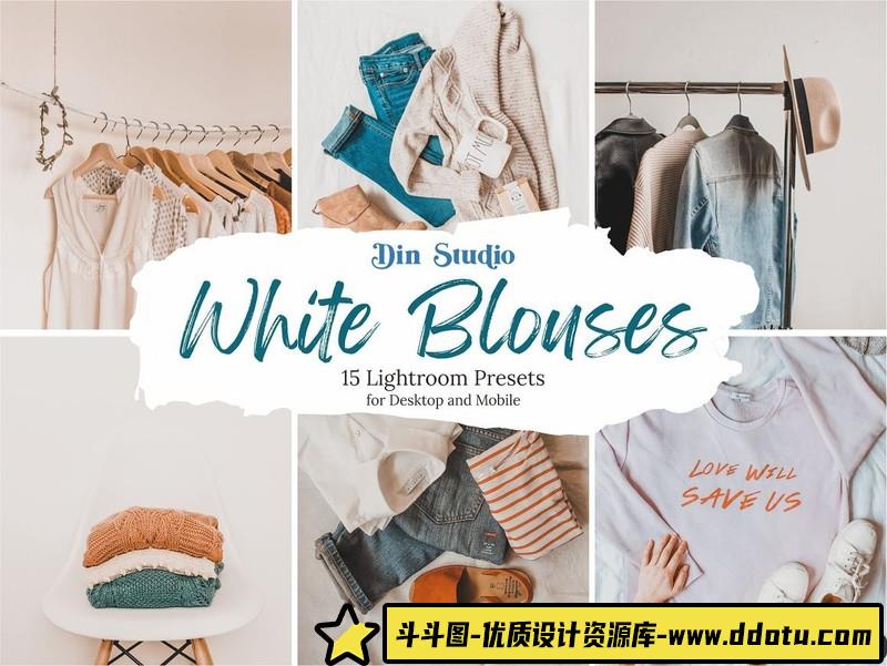 [产品LR预设]衣物布料衣服产品拍摄Lightroom预设-斗斗图
