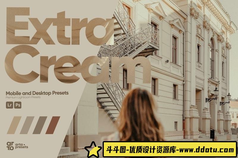 [风光LR预设]ARTAPresets-复古奶油色调Lightroom预设ExtraCreamPresetsforLightroom-斗斗图