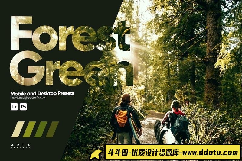[风光LR预设]ARTAPresets-徒步旅拍风光LR预设ForestGreenPresetsforLightroom-斗斗图