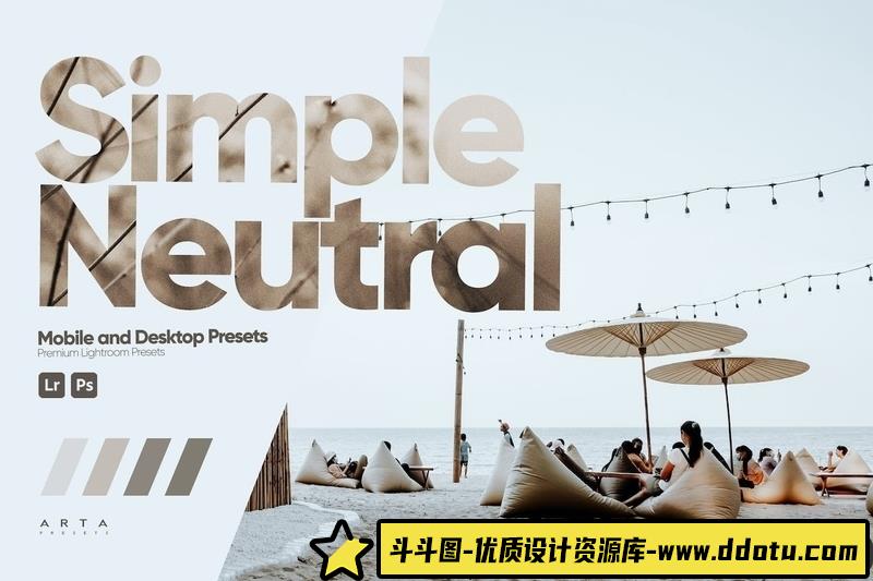 [风光LR预设]ARTAPresets-中性灰旅拍风光LR预设SimpleNeutralPresetsforLightroom-斗斗图