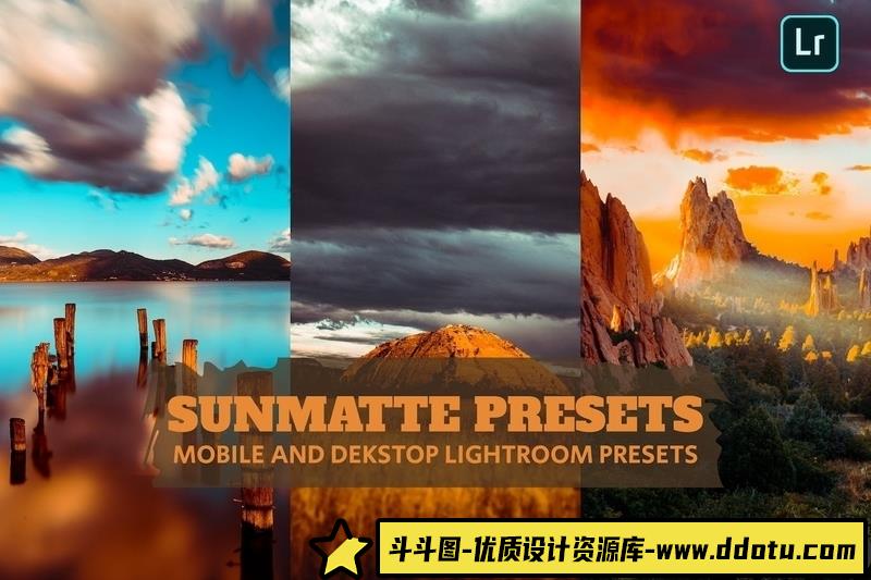 [风光LR预设]夏季旅行风光商业后期Lightroom预设SunmattePresetsLightroomPresets-斗斗图