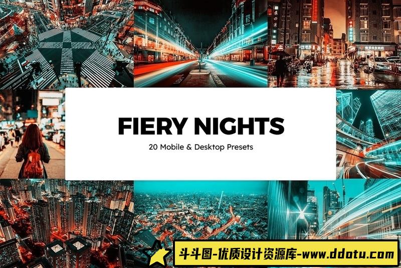 [风光LR预设]20个城市街道夜景摄影后期调色LR预设及Vlog视频后期调色LUT预设-斗斗图