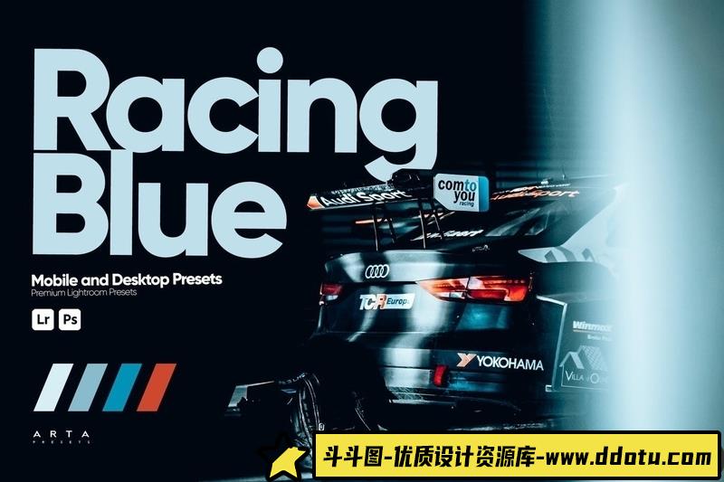 [风光LR预设]ARTAPresets-赛车蓝调电影色调lr预设RacingBlueLightroomPresets-斗斗图
