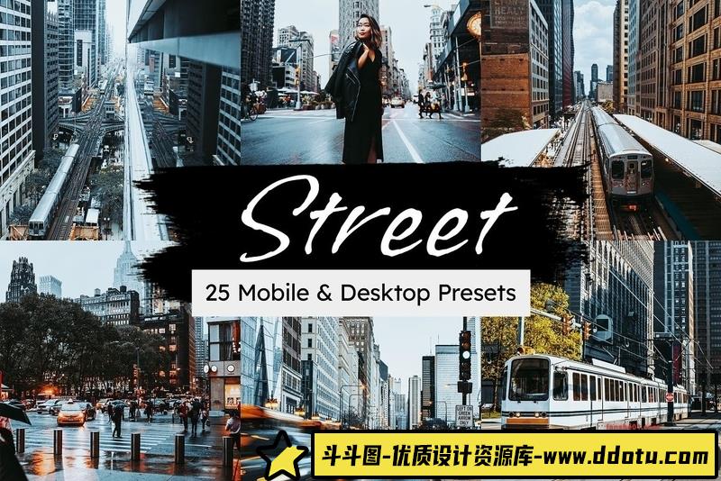 [风光LR预设]城市街道电影风光摄影后期Lightroom预设和Vlog视频后期调色LUT预设-斗斗图