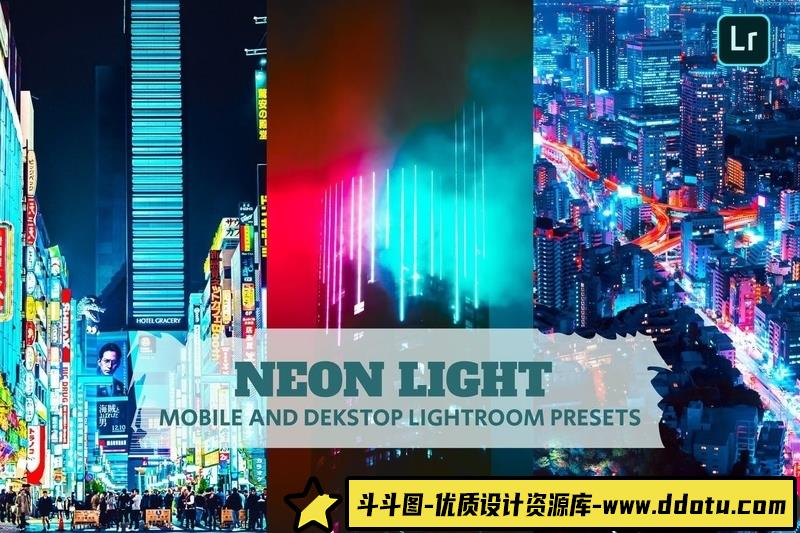 [风光LR预设]城市夜景风光摄影后期调色Lightroom预设NeonLightLightroomPresets-斗斗图