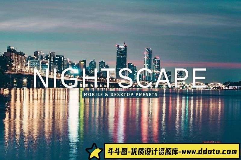 [风光LR预设]城市夜景风光摄影后期调色LR预设NightscapeProLightroomPresets-斗斗图