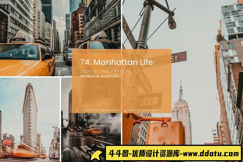 [风光LR预设]冒险电影风光系列LR预设WatchLukePresets-TheAdventureLightroomPresets-斗斗图