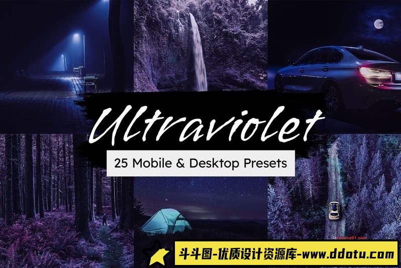 [风光LR预设]紫外线特效摄影后期调色LR预设及视频电影Vlog后期调色LUT预设-斗斗图