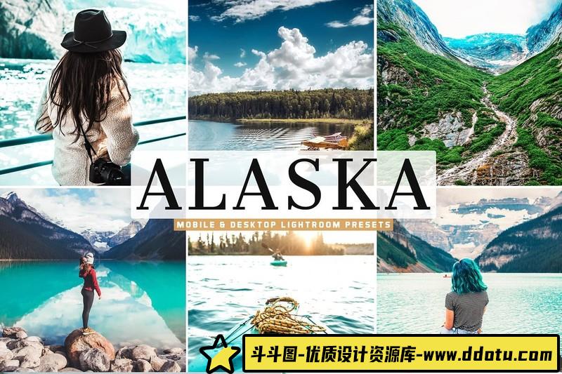[风光LR预设]阿拉斯加州风光摄影LR预设-斗斗图