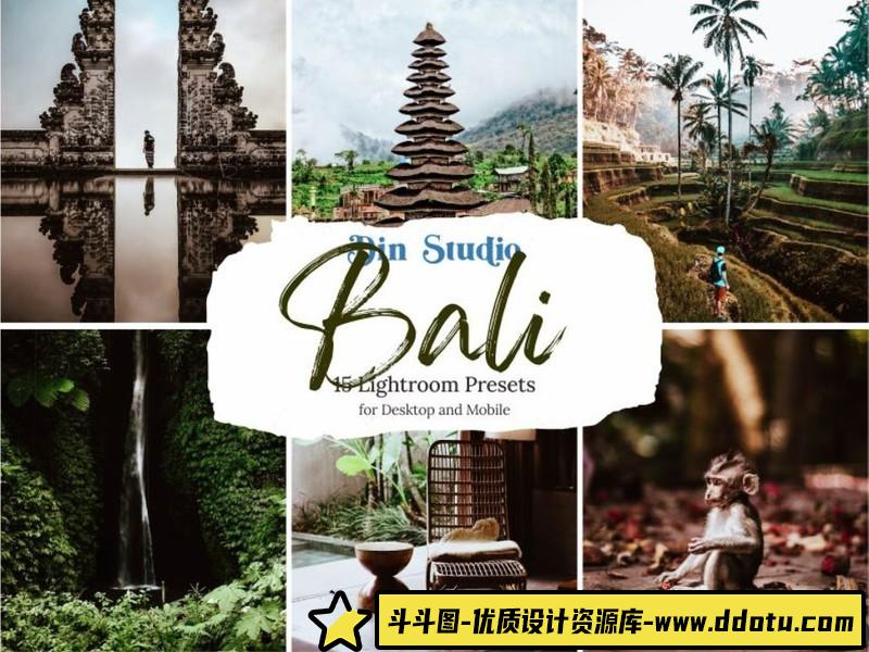 [风光LR预设]巴厘岛旅拍人文Lightroom预设-斗斗图