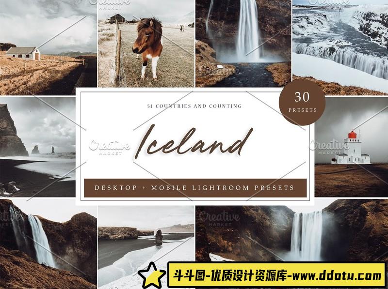 [风光LR预设]冰岛风光旅拍摄影后期电影胶片色调Lightroom预设-斗斗图