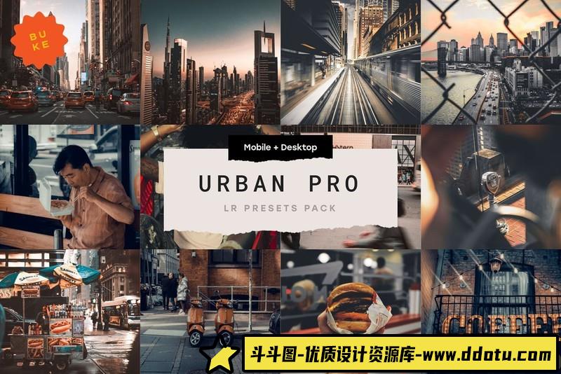 [风光LR预设]城市建筑风光街拍摄影质感电影胶片Lightroom预设-斗斗图