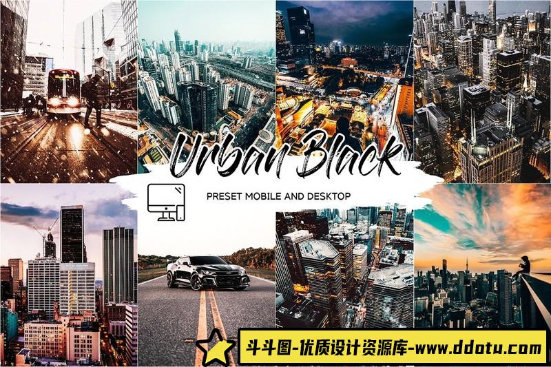 [风光LR预设]城市街拍工业风黑金胶片LR+APP预设-斗斗图