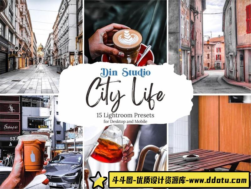 [风光LR预设]城市街拍人文生活Lightroom预设-斗斗图